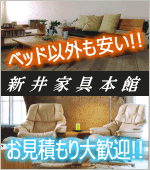 �V��Ƌ�X�{��