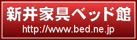 �V��Ƌ�x�b�h��
