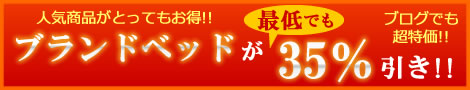 �X���u���O���蒴�����i�R�[�i�[!!