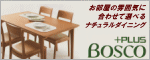 BOSCO�i�{�X�R�j�v���X
