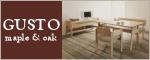 GUSTO�i�O�X�g�j�V���[�Y