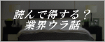 �ǂ�œ�����ƊE�E���b