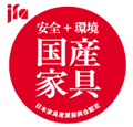 国産家具認定ロゴ