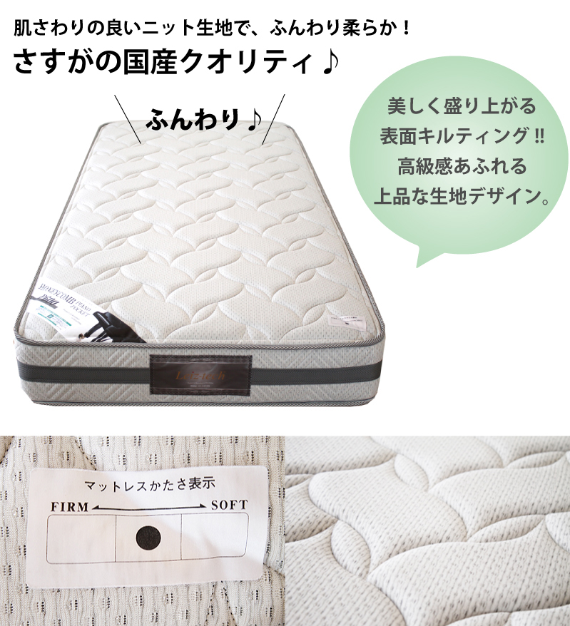 高級マットレス　Beads Pocket 612BC 楽天市場】【代引き不可】日本ベッド マットレス ビーズポケット