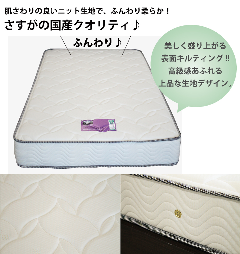 アンネルベッドのST-クロス1000 P500マットレスを買うなら最低価格証明 ...