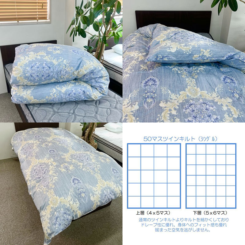 数量限定の羽毛布団特価品 ~ベット専門店・新井家具ベッド館へ