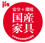 国産家具ロゴ