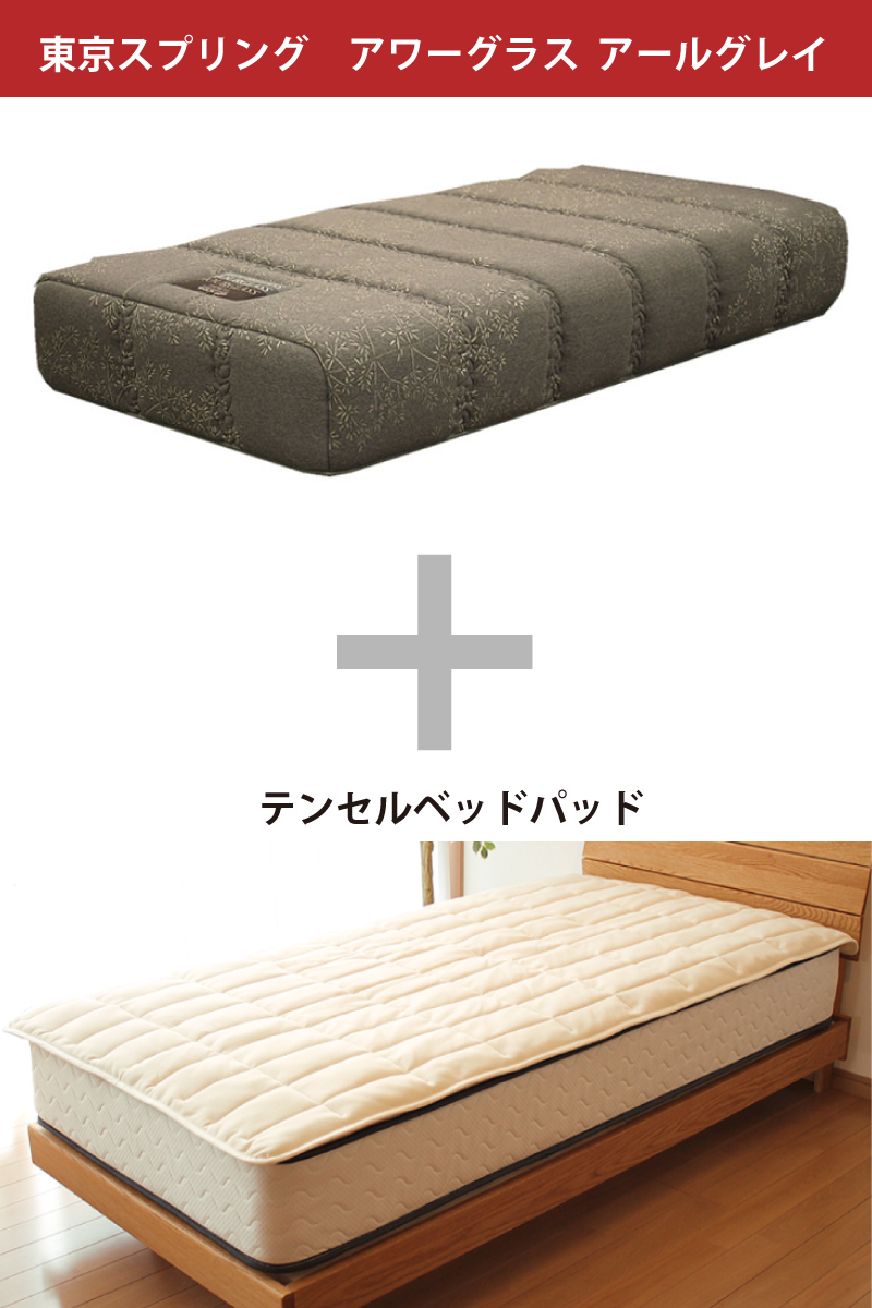 東京スプリング アワーグラス アールグレイ