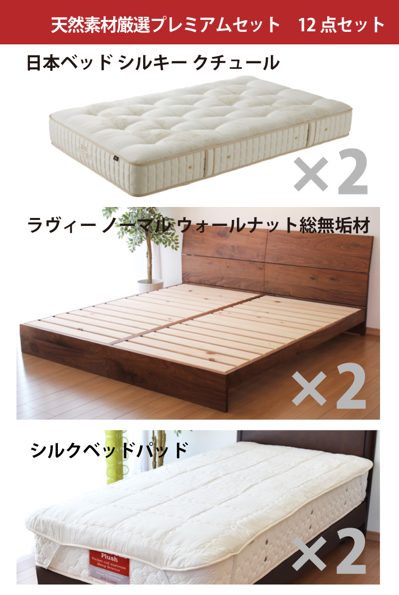 スプリングラム ムートンシーツ 毛長35mm