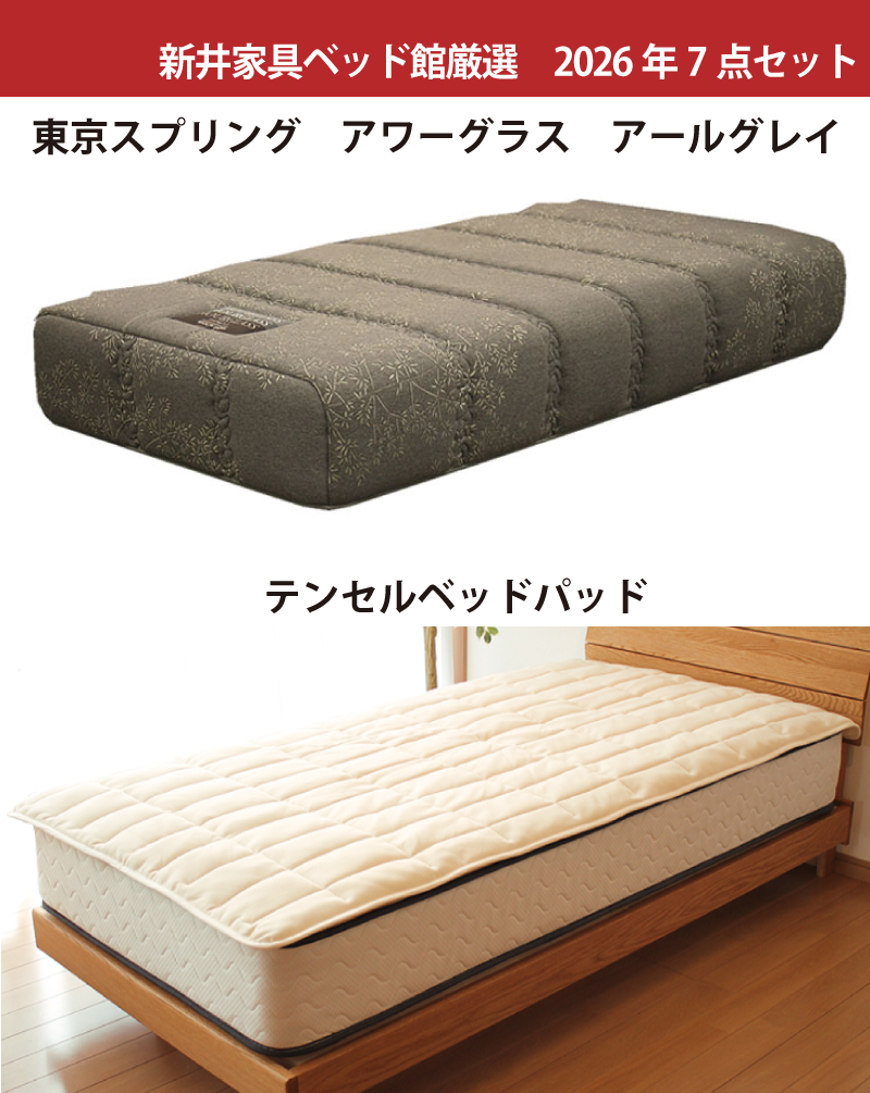 スプリングラム ムートンシーツ 毛長35mm