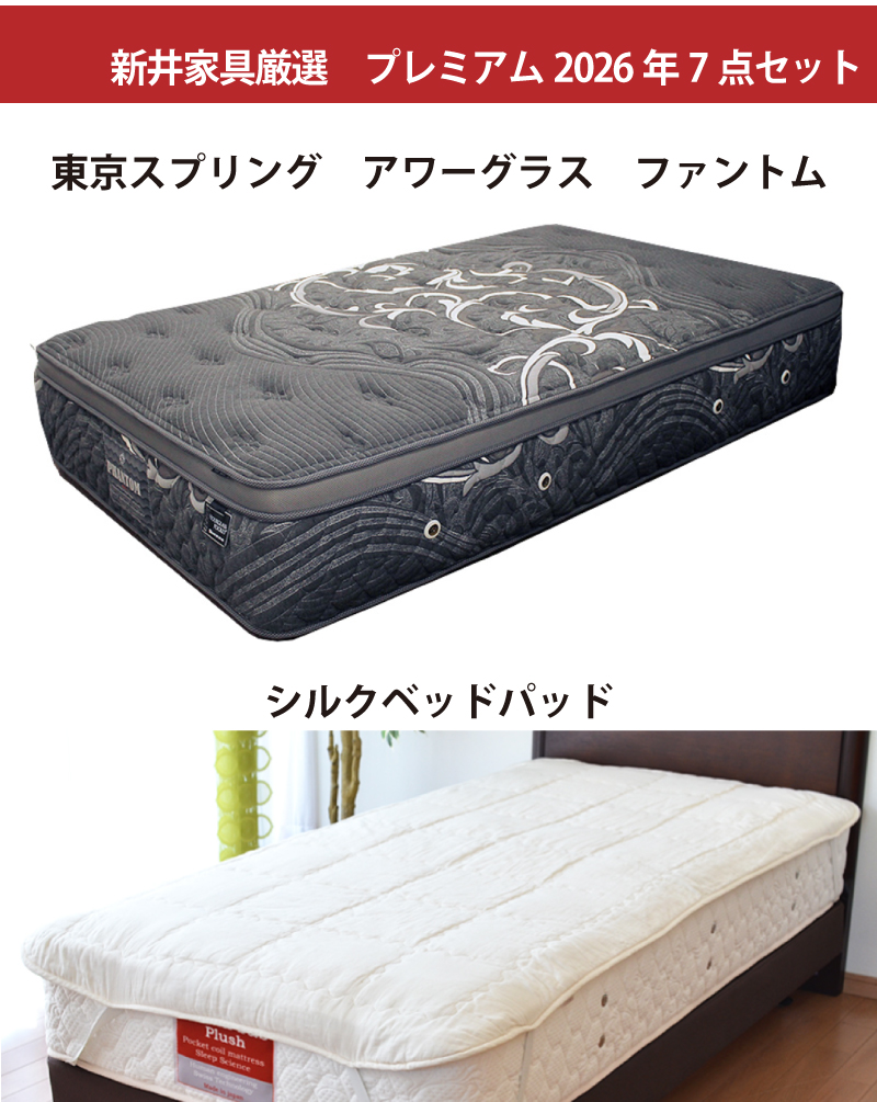 スプリングラム ムートンシーツ 毛長35mm