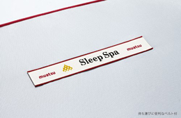 muatsu sleep spa「PLATINUM ハイバウンドSp-2」を買うなら最低価格