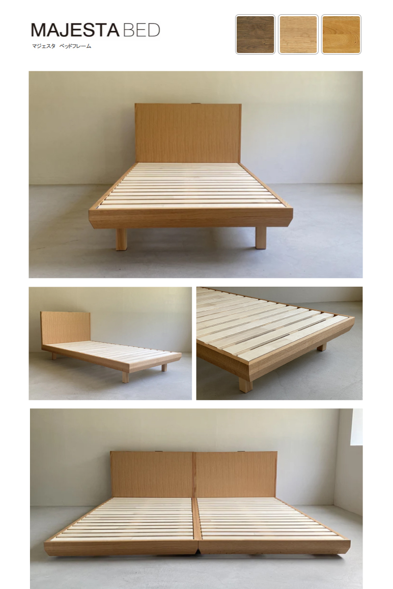 MAJESTA BED（マジェスタベッド）