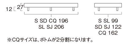 BHE/サイズ