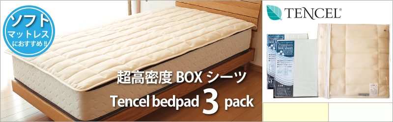 東京スプリングのマットレス「6.5 SAKAE 5ゾーン ソフト/ハード」最低