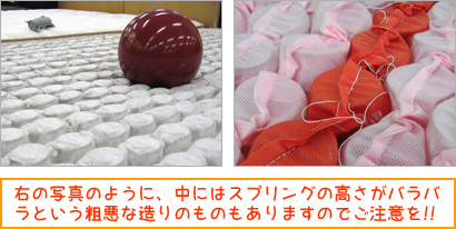 ポケットコイルスプリング