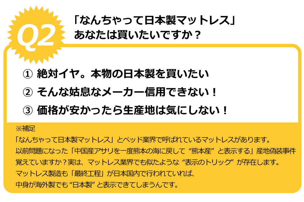 「値引きNG」「価格下げたら取引停止」…そんな“消費者の敵”ブランドメーカーどう思う?
