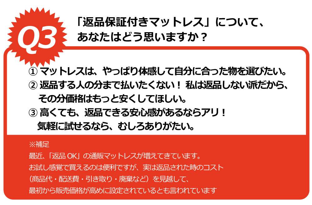「なんちゃって日本製マットレス」とベッド業界で呼ばれているマットレスがあります。
以前問題になった「中国産アサリを一度熊本の海に戻して“熊本産”と表示する」産地偽装事件、覚えていますか?
実は、マットレス業界でも似たような“表示のトリック”が存在します。
マットレス製造も「最終工程」が日本国内で行われていれば、
中身が海外製でも “日本製” と表示できてしまうんです。