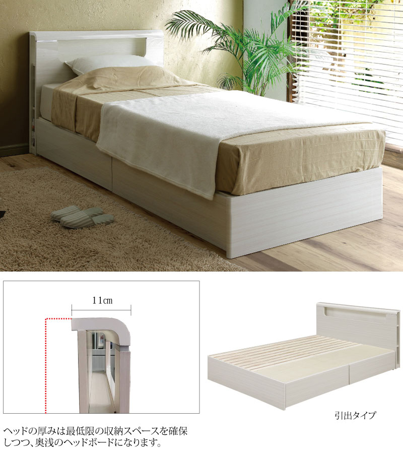 Renata レナータ 引き出し付き カジュアルベッドフレームを買うなら最低価格証明のベット専門店 新井家具ベッド館へ