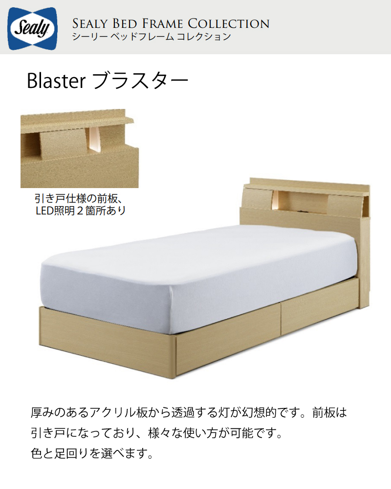 uX^[ / BLASTERC[W