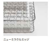 ニューミラクルエッジイメージ