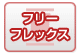 t[tbNX