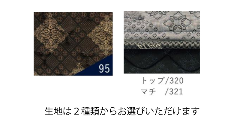 サータ トラディション ノーマル