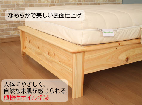 炭八すのこベッド拡大画像