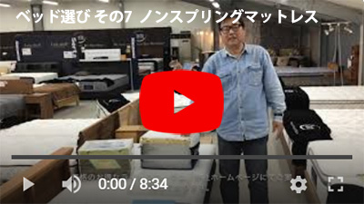 その7