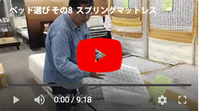 その8