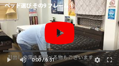 その9