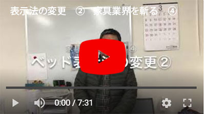 その64