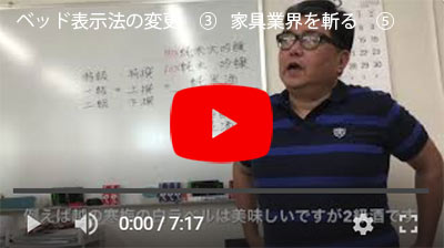 その66