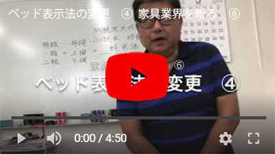 その67