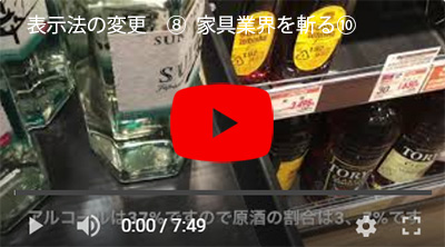 その75
