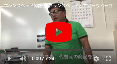 その82