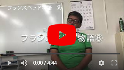 その83