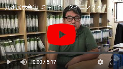 その84
