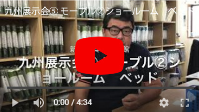 その88