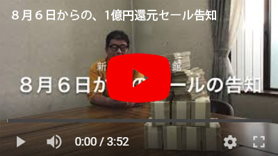 その90
