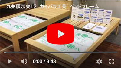 その100